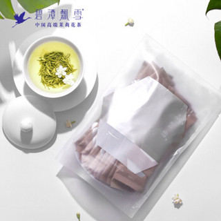 碧潭飘雪茉莉花茶叶竹叶青茶业特级(品味)自享装100.8g