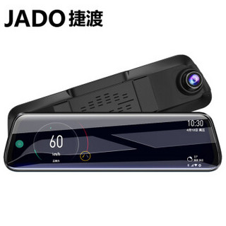 捷渡 JADO 行车记录仪前后双录10英寸流媒体G820S-GD高清夜视语音声控停车监控倒车影像智能导航电子狗一体机