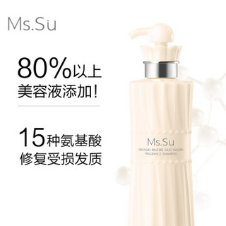 日本进口Ms.Su/蜜愫 丰盈 蓬松 香氛 mssu洗发水 光泽亮丽 温和 控油 300ml