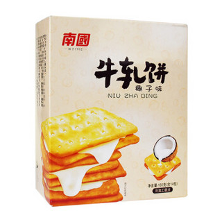 海南特产 南国 饼干零食 牛轧饼 椰子味160g*2盒