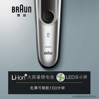 博朗（Braun）多功能胡须理容剃须刀MGK7920TS 刮胡刀 礼盒套装(赠吉列手动剃须刀）