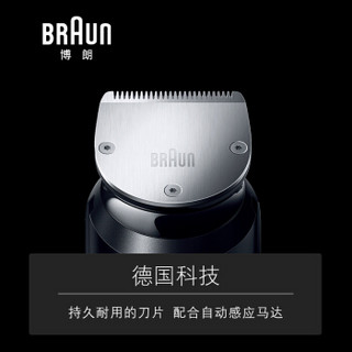 博朗（Braun）多功能胡须理容剃须刀MGK7920TS 刮胡刀 礼盒套装(赠吉列手动剃须刀）