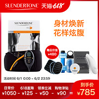 Slendertone/希蓝彤 ABS7 腹部肌肉锻炼 产后恢复仪器 腹直肌锻炼