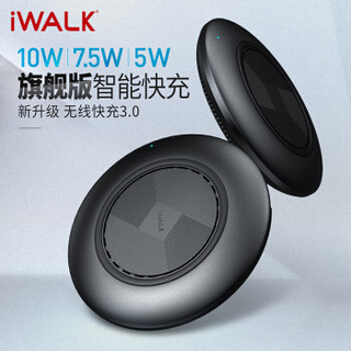 iWALK 爱沃可 ADS009 无线充电器 10W