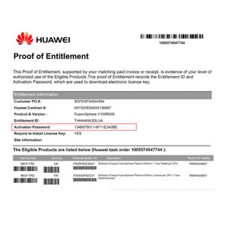 华为 HUAWEI LACPCST05 华为云管理订阅License,S5700S-SI系列-24端口,每设备,5年