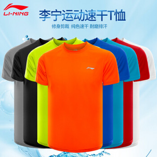 LI-NING 李宁 速干T恤男运动短袖上衣吸汗透气健身训练跑步纯色体恤速干衣灰色M/170839