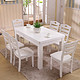 餐桌 实木餐桌椅组合 象牙白色 一桌四椅
