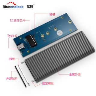 蓝硕 BLUEENDLESS 280FA  M.2(NGFF)移动硬盘盒Type-C转USB3.1 SSD固态硬盘外置盒 金属铁灰