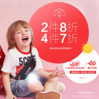 天猫精选 minipeace旗舰店 童装