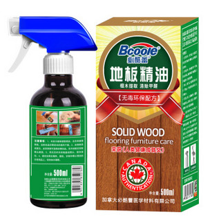 必酷蕾(Bcoole)地板精油 实木复合原木地板蜡家具保养护理液体檀木精油500ml 家具除味除甲醛