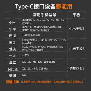 乐接LEJIE Type-C数据线/快充电源线 1米 极光银 适用华为P10/荣耀8/9小米/坚果/乐视 LUTC-2100F