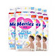 88VIP：Merries 妙而舒 婴儿纸尿裤 L54*4包装