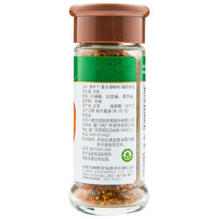 中国台湾小磨坊日式唐辛子 日本料理寿司辣椒粉七味粉 25g