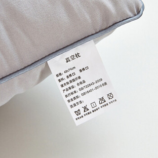 ESF/宜眠坊枕头ES-M01白色聚酯纤维48*74*10cm