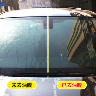 车安驰 油膜去除剂 玻璃油膜去除剂 车窗前挡风汽车玻璃清洗剂泡沫清洁剂去污剂