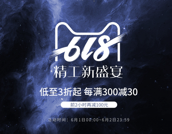 天猫 seiko精工旗舰店 好价汇总