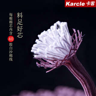 卡客 Karcle 夏季手工编织冰丝汽车坐垫单片夏季透气汽车凉垫无靠背汽车座垫单片