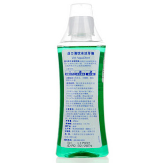 法国维克（Virbac）益口清漱口水 狗狗除口臭去结石口腔护理水250ml