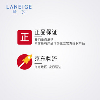 兰芝(LANEIGE)男士舒润水活保湿霜 50ml