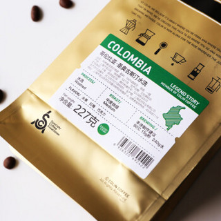 柯林（Colin）柯林臻选精品咖啡 哥伦比亚圣奥古斯汀水洗 咖啡豆227g