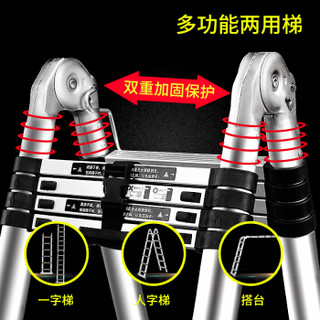 昶升 梯子 家用折叠多功能两用人字单面梯1.6+1.6=可变3.2米5+5步梯 户外铝合金伸缩安全架梯工程升降楼梯