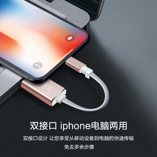 川宇 64G Lightning USB3.0 苹果U盘 AU610 玫瑰金 官方MFI认证 手机电脑两用 iPhone/iPad轻松扩容