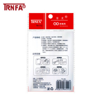 信发（TRNFA）TN-112 蓝色自粘性标贴纸10+2赠彩色不干胶 90枚装不干胶标签贴纸25*33mm