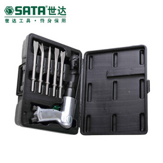 世达（SATA）气铲组套  02571 绿色