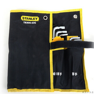 史丹利 (STANLEY) 30件公制两用扳手和内六角扳手套装 TK906-23C