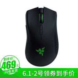 1日0点:雷蛇(Razer)曼巴眼镜蛇16000DPI游戏鼠标 黑色曼巴眼镜蛇无线版
