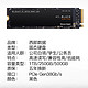 WD/西部数据SN750固态硬盘SSD 500G m.2笔记本台式电脑固态盘黑盘
