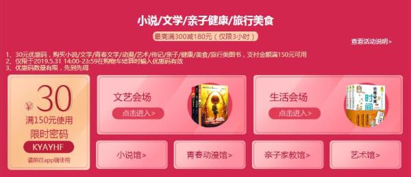 当当 年中庆开幕 百万图书