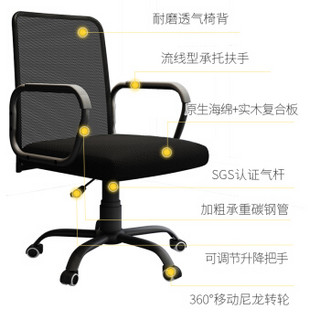 顺优 电脑椅子 家用转椅  办公椅子 人体工学椅 升降转椅电脑椅SY-129
