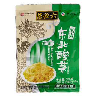 六必居 东北酸菜丝 切丝酸白菜 酸菜鱼水饺炖肉粉丝调料500g