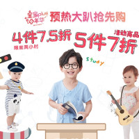 天猫精选 英氏官方旗舰店