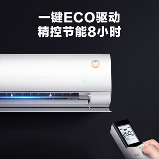 Midea  美的 KFR-35GW/MTAB1（钢铁侠） 挂机空调 1.5匹