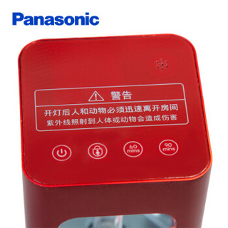 Panasonic/松下 杀菌灯 SJD0503G 红色 5W