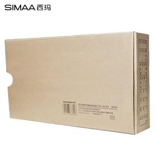 西玛（SIMAA）50个 发票版无酸纸会计凭证盒 加厚 255*145*50mm 记账凭证封面档案盒子