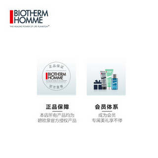 碧欧泉（BIOTHERM）男士新净肤细致保湿露 20ml（此商品为赠品，请勿单独购买）