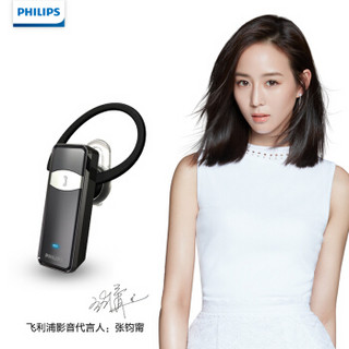 飞利浦（PHILIPS）耳机 无线蓝牙 手机 耳塞 SHB1200MU/93