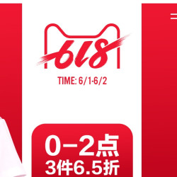 天猫精选 nautica童装旗舰店