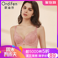 ordifen/欧迪芬 XB8303 蕾丝内衣女士薄款文胸