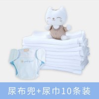 良良 10条装/5条装 竹纤维亲肤宝宝尿布柔软尿布