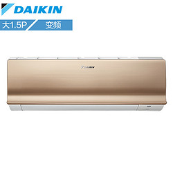 DAIKIN 大金 R系列 FTXR336UCDN 大1.5匹 变频 壁挂式空调 