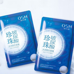 OSM 欧诗漫 水润沁透隐形面膜 10片装