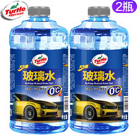 Turtle Wax 龟牌 大力橙 0℃ 汽车玻璃水 1.8L*2瓶