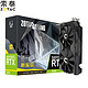 5日0点：ZOTAC 索泰 RTX2070毁灭者 显卡