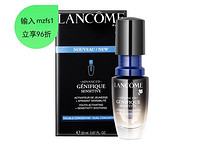 LANCOME 兰蔻 小黑瓶肌底修护安瓶精华 20ml