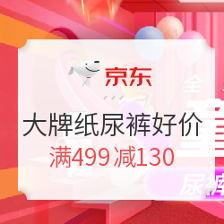 618纸尿裤选购经验分享——十三款婴儿纸尿裤使用体验