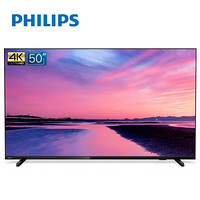 飞利浦（PHILIPS）50PUF7294/T3 50英寸全面屏 人工智能 4K超高清HDR 二级能效 网络智能平板电视